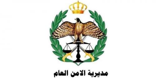 نقولات في مديرية الأمن العام