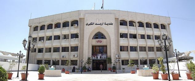 استياء شعبي من تخفيض غرامات على