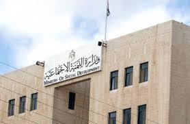 بالأسماء.. تنقلات في التنمية الاجتماعية