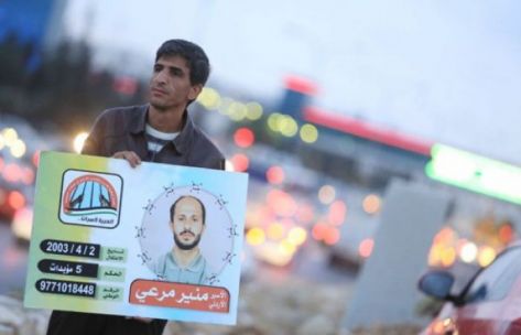 (مرعي) ينهي إضرابه عن الطعام بعد