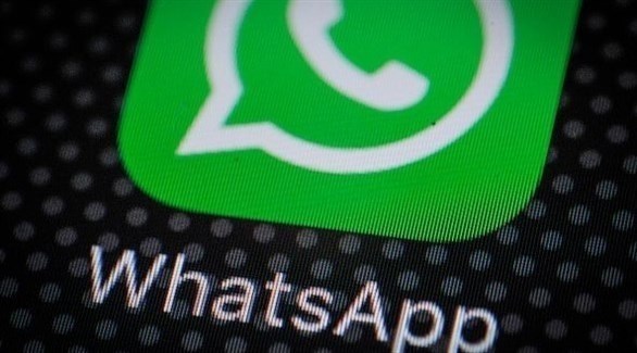 احذر: هذا التطبيق يستخدم واتس آب