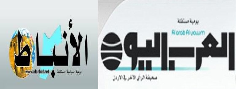 أزمة (الأنباط).. نرجوكم لا تستنسخوا حلول