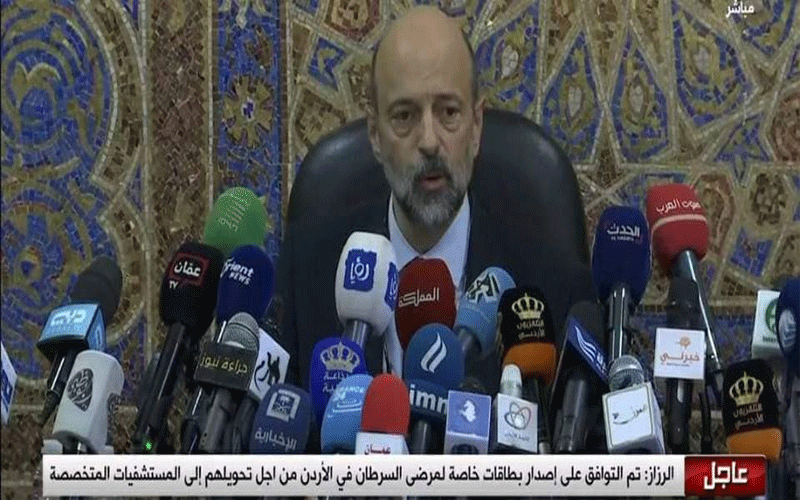 أبرز ما جاء في المؤتمر الصحافي