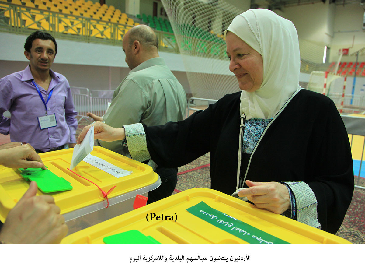 نسبة الاقتراع تصل لـ 6ر29% لغاية