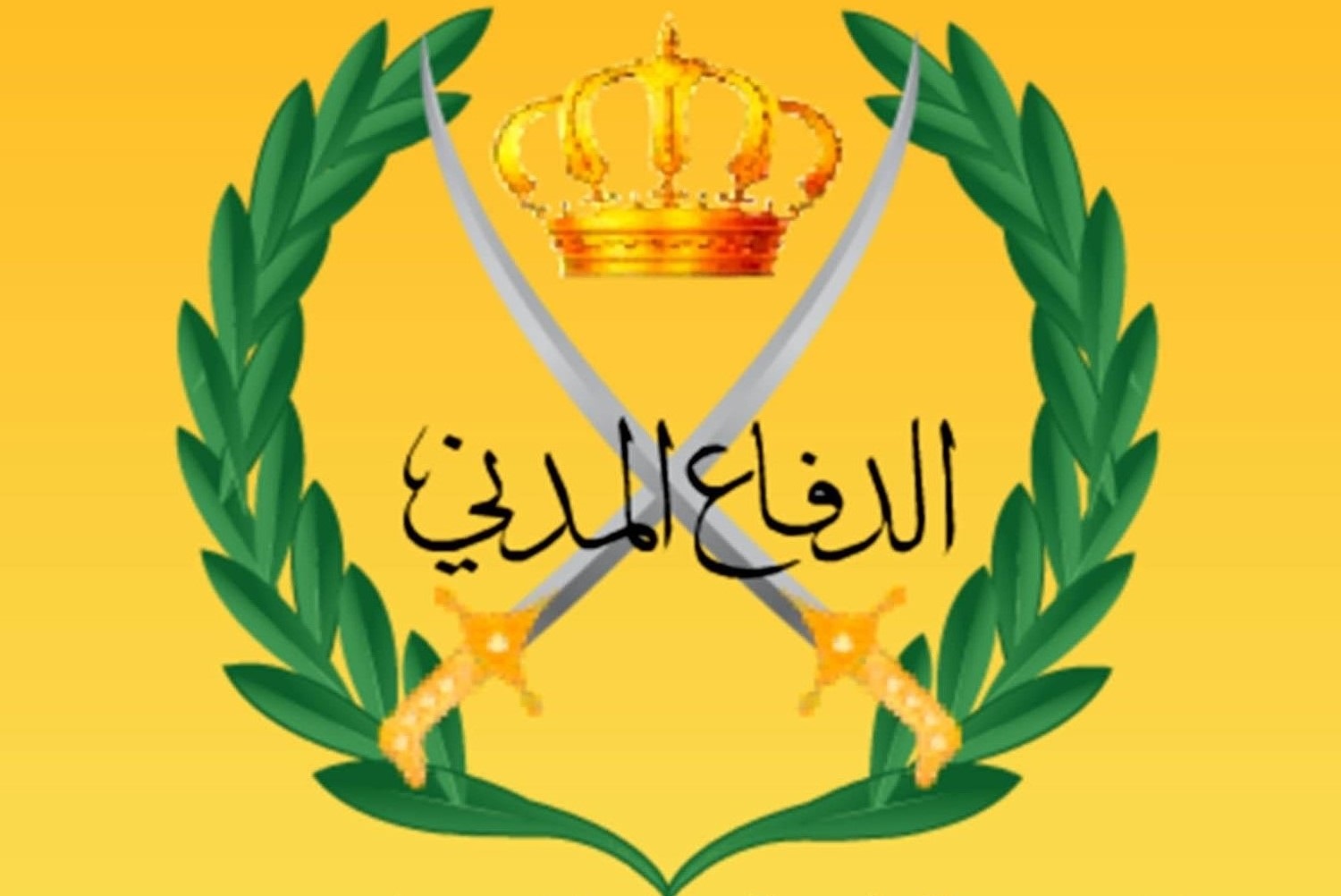 حوادث اليوم