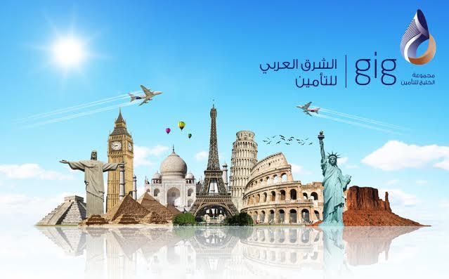 سافر بأمان مع برنامج تأمين quotسفرquot