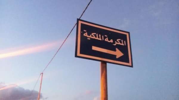 زوجة جندي فقد في ال 67