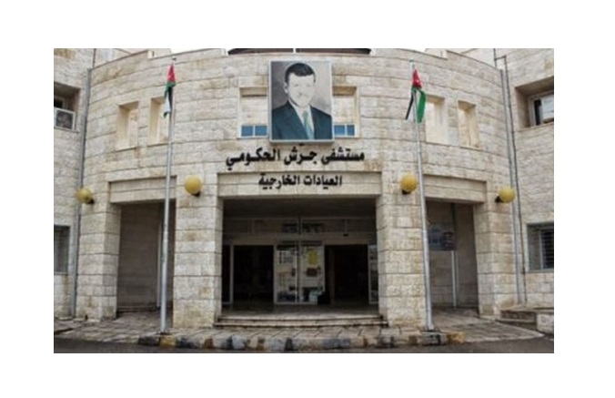 اطباء وكوادر quotجرش الحكوميquot يعتصمون احتجاجا