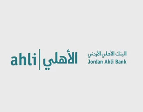 البنك الأهلي يوضح حول تعرض أحد