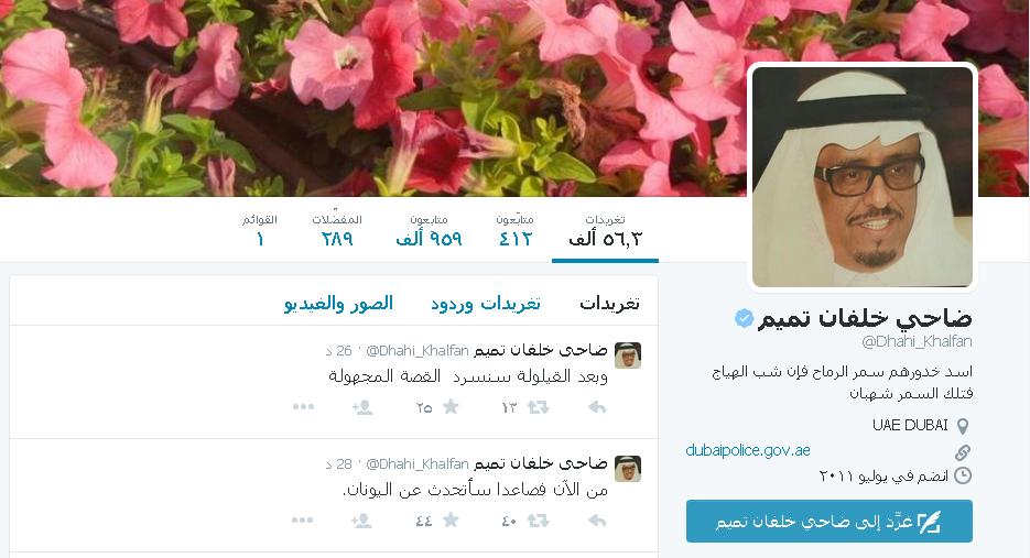 جدل غير مسبوق .. . ضاحي