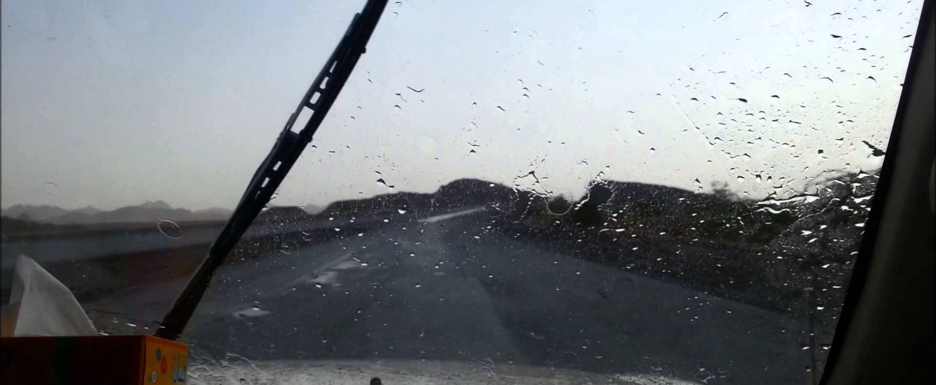 طقس العرب: عطلة نهاية أسبوع غير