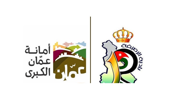 بلدية الرصيفة تقاضي امانة عمان