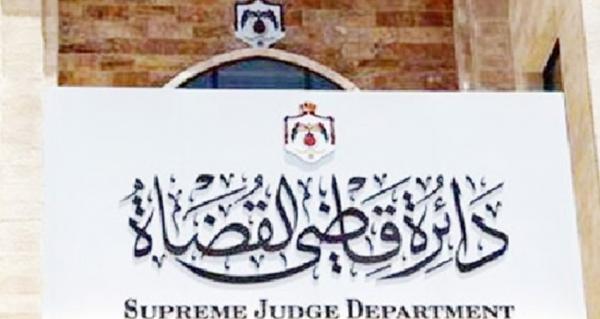 تخصيص قطعة ارض لإقامة قصر عدل