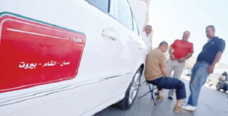 منح سيارات السفريات الخارجية تراخيص عمل