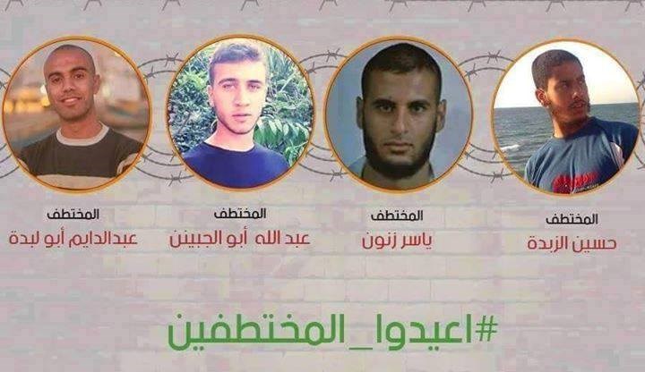 بيومه العالمي.. الاختفاء القسري يغيب 4