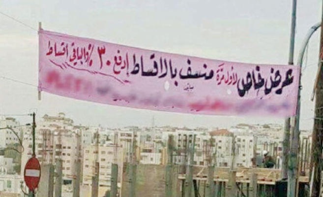 تراجع كبير في مبيعات المطاعم والمقاهي