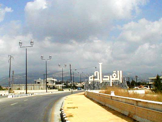 طائفية (القرداحة) تكشر عن أنيابها