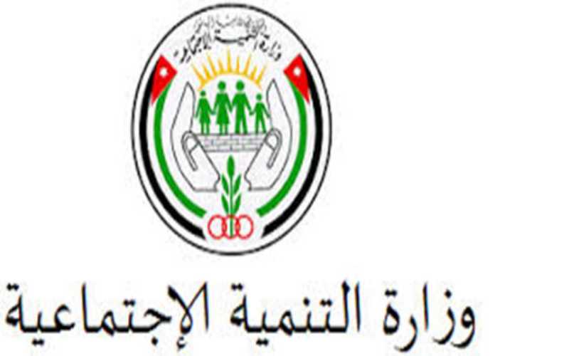 الرطروط: مساعدات لالاف الاسر عبر التنمية