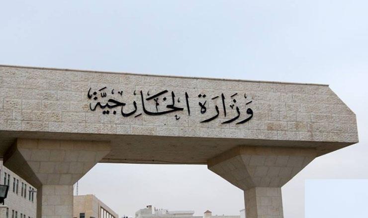 وفاة طفل اردني ووالدته وجدته وشقيقته