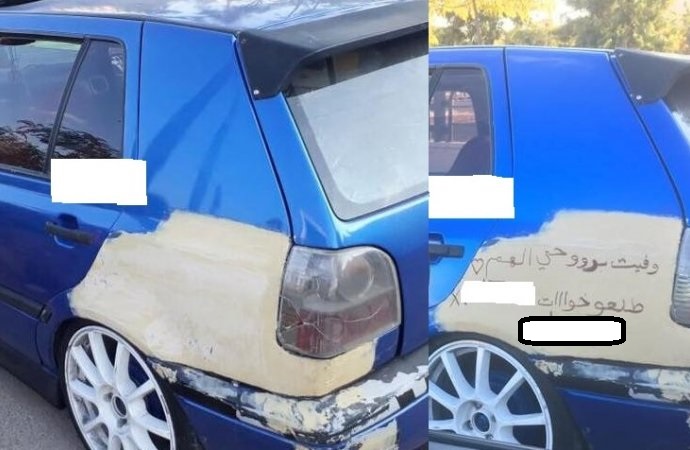 ضبط مركبة في عمان تحمل عبارات