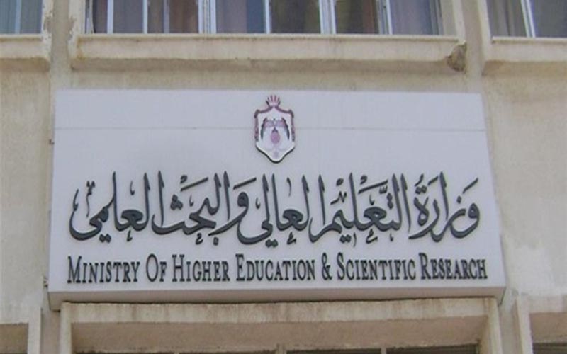 منح دراسية لطلبة quotالشريعةquot في الجامعات