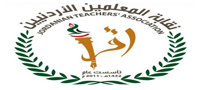 (المعلمين) تتبنى قضية معلم ما زال