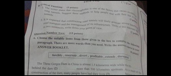 لجنة خاصة تبحث شكاوى امتحان اللغة