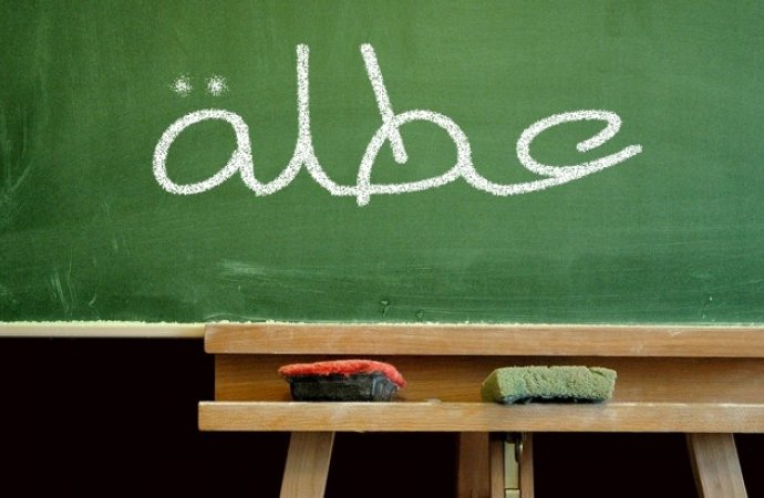 التربية تحدد رسميا موعد عطلة بين