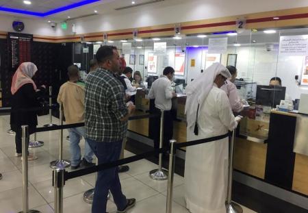 بنوك أجنبية تقلص أنشطتها في قطر