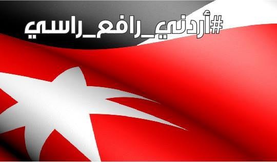 يا ليته مجرد عار