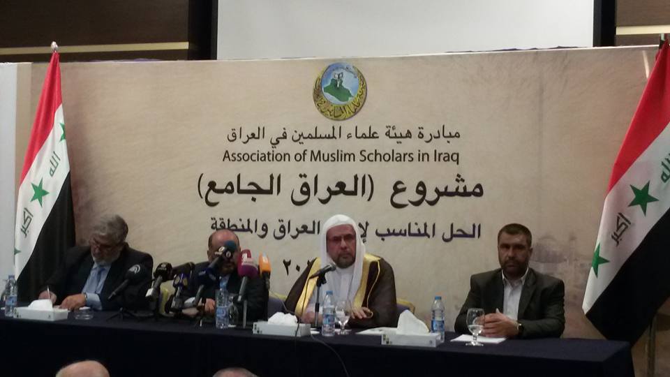 هيئة علماء المسلمين في العراق تطلق