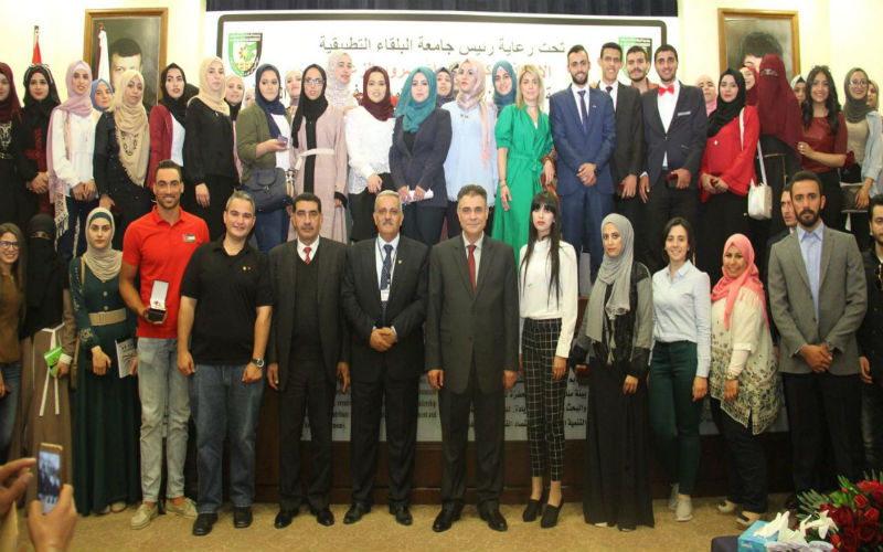 البلقاء التطبيقية تكرم طلبتها المتفوقين أكاديميا