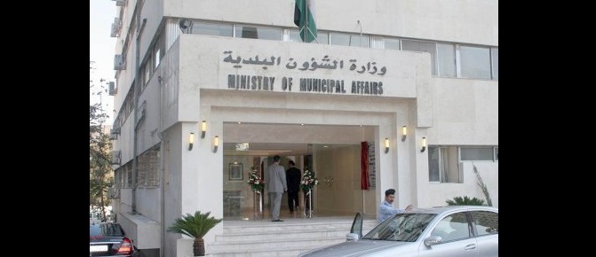 البلديات تطالب (الوزراء) البت بقضية رئاسة