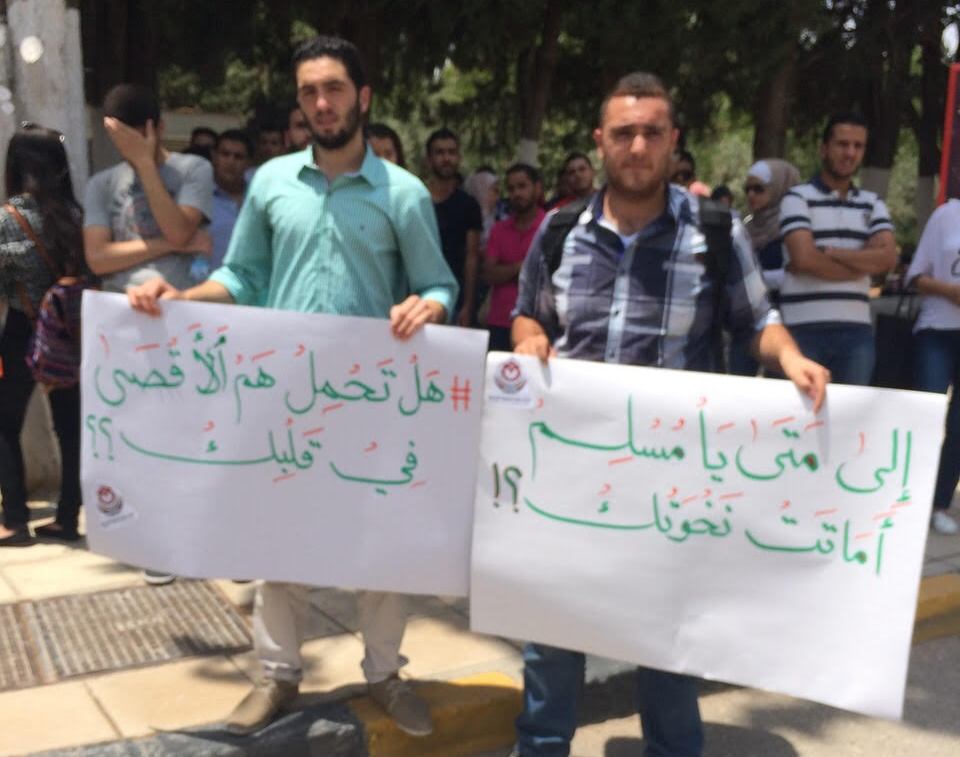 رئيس (الاردنية) يقود مسيرة لطلابه تحت