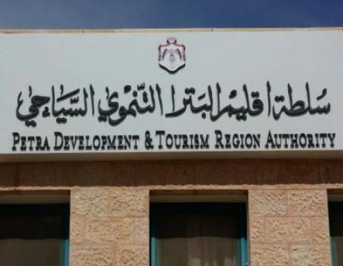 ابو حمور مفوضا للشؤون المالية والادارية