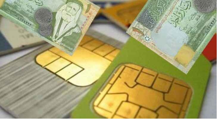 ردود أفعال على دراسة الحكومة لاستيفاء