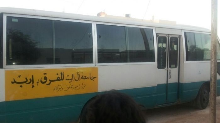 البدء بتنفيذ الاعمال الانشائية لمجمع سفريات