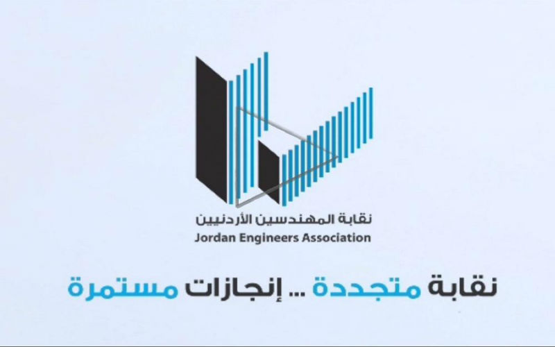 زين ونقابة المهندسين تجددان اتفاقية الشراكة