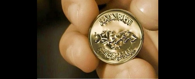 داعش يبدأ تداول عملته الذهبية الجديدة..