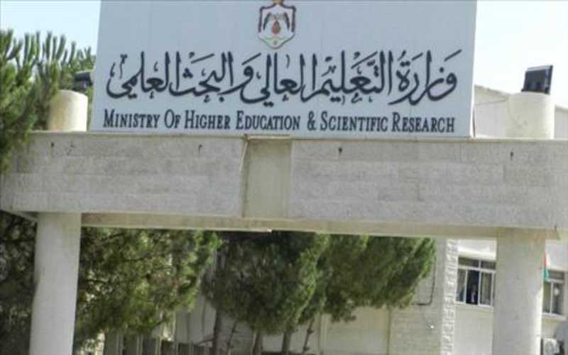 مجلس التعليم العالي يقر التخصصات الجامعية