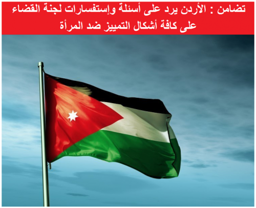 20% نسبة النساء في السلك الدبلوماسي