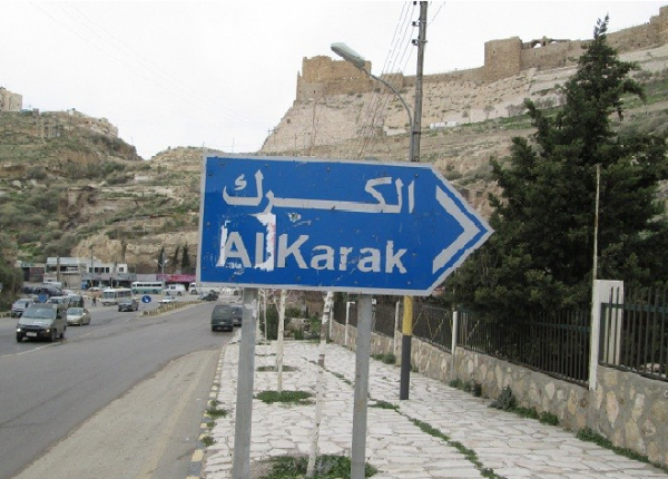 انطلاق بطولة المرحوم فارس شديفات لقدامى