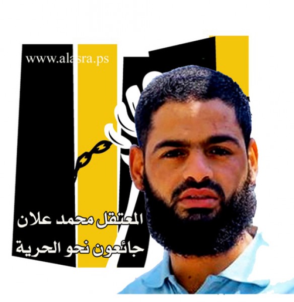 ما زالت اسرائيل تشترط إبعاد الاسير