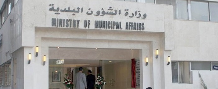 (البلديات) تطلب من (الوزراء) استثناء لتعبئة