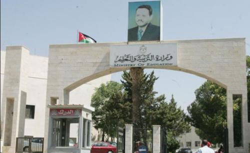 143 مرشحة للتعيين في التربية (اسماء)