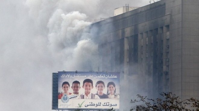 مبنى (الوطني المنحل) من حكم مصر
