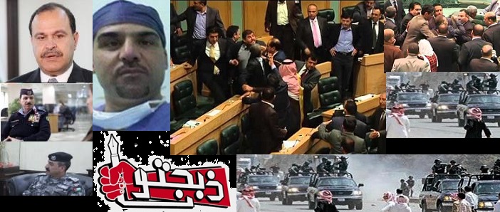 العنف يختزل بانوراما المملكة للنصف الأول