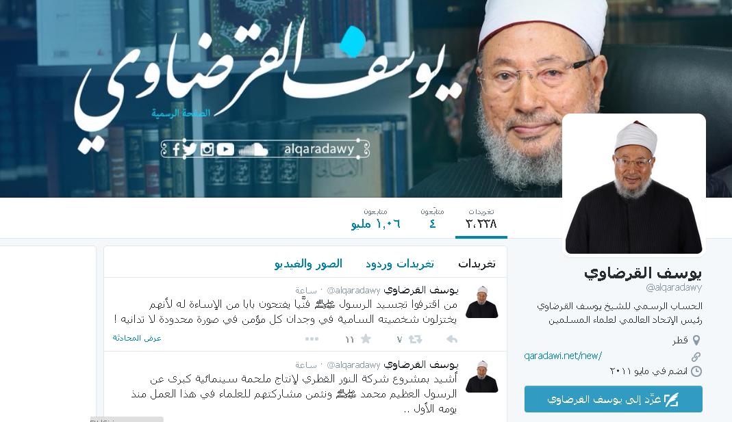 الشيخ الدكتور يوسف القرضاوي يثمن مشروع