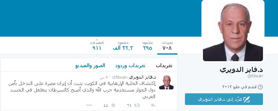 الدويري: حزب اللهسرطان و إيران لن