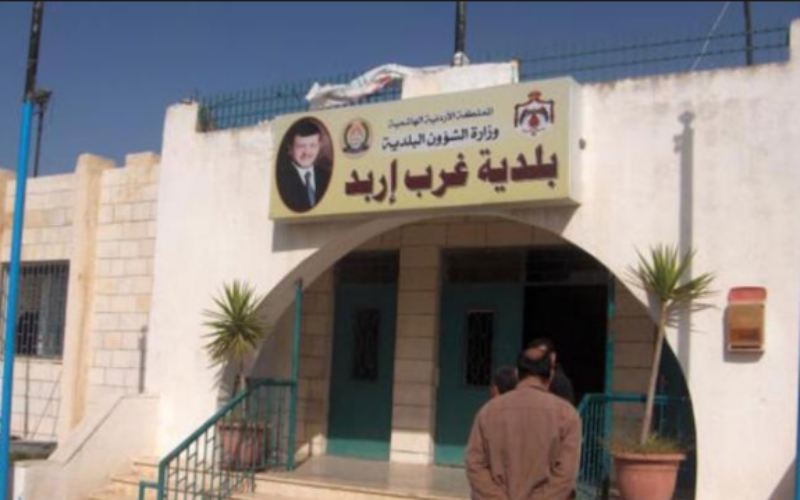 رئيس بلدية غرب اربد : اشتريت